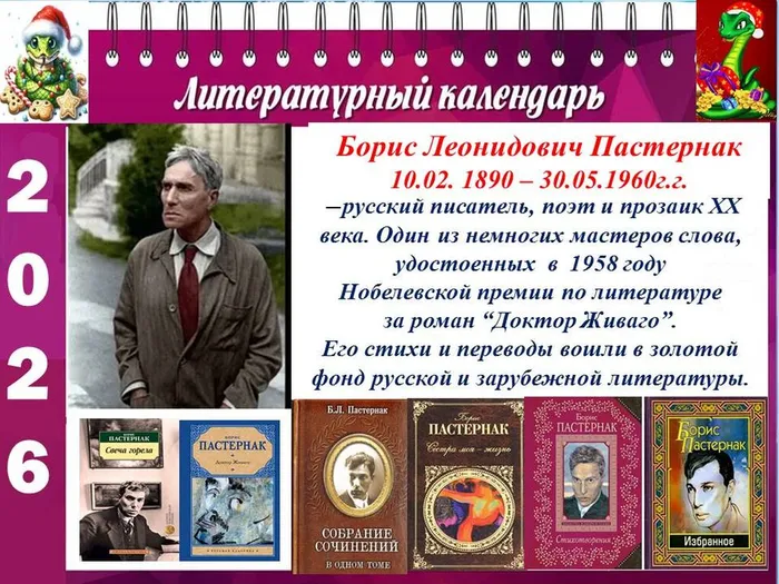 Слайд4