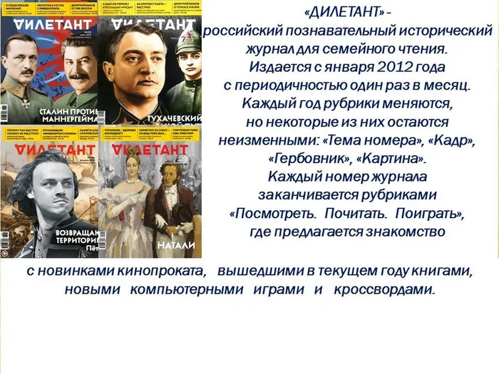 Слайд14