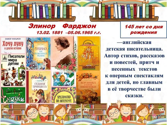 Слайд8