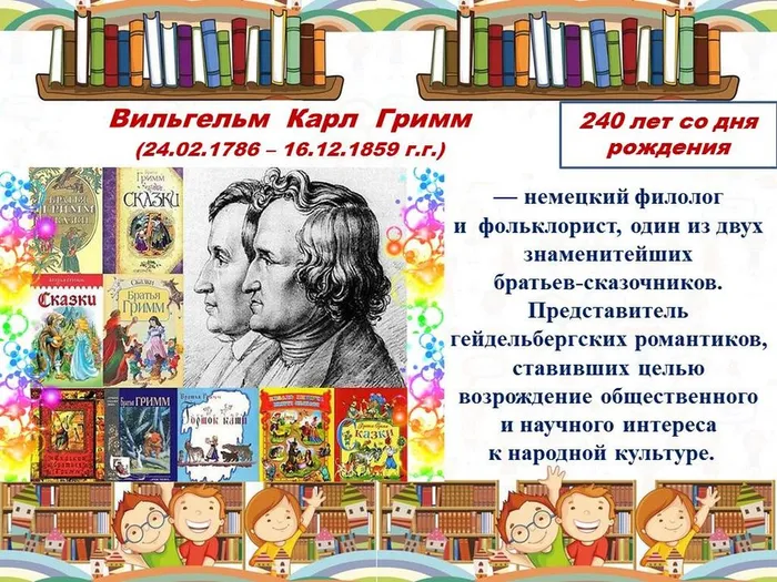 Слайд16
