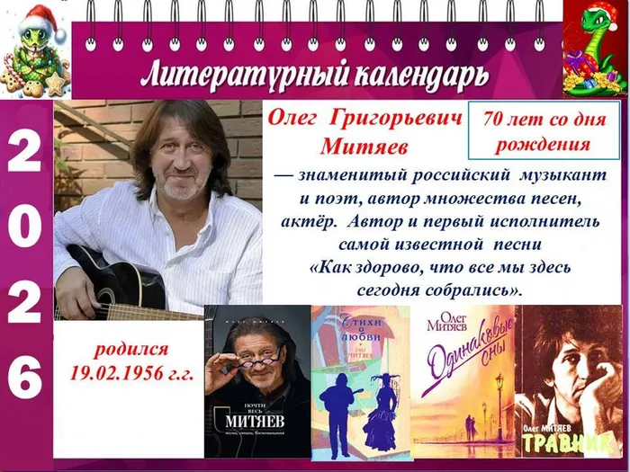 Слайд14