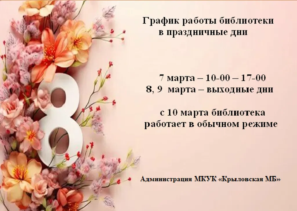 Безымянный111