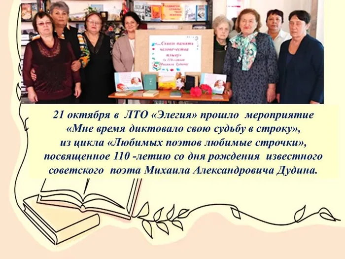 Слайд2