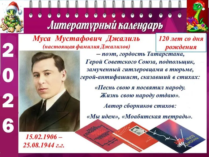 Слайд9
