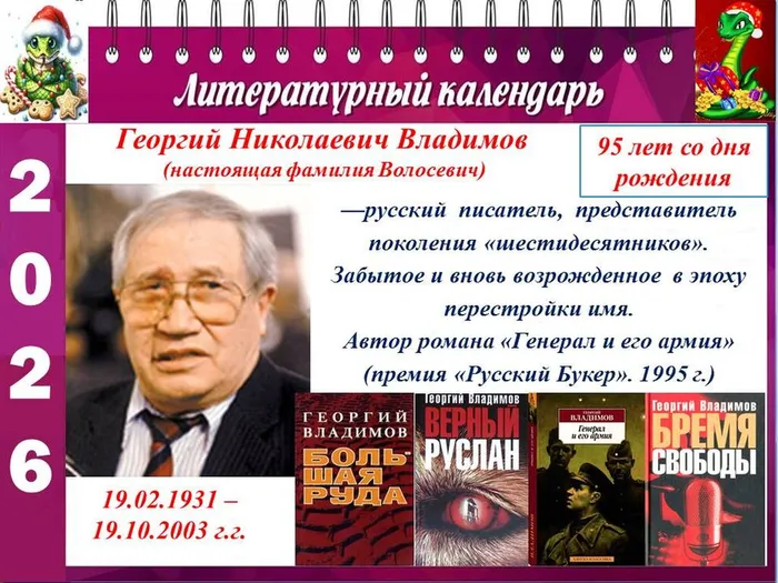 Слайд13