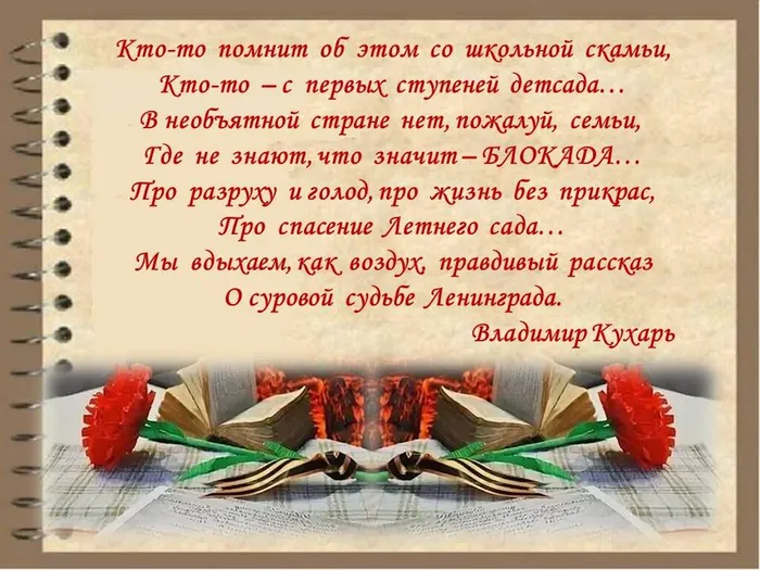 Слайд2