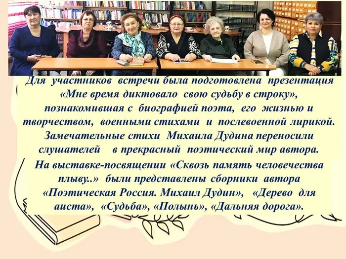 Слайд5