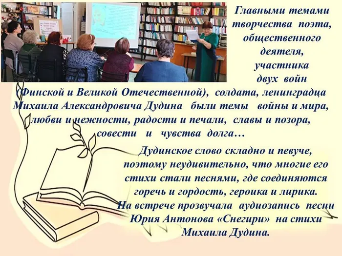 Слайд4