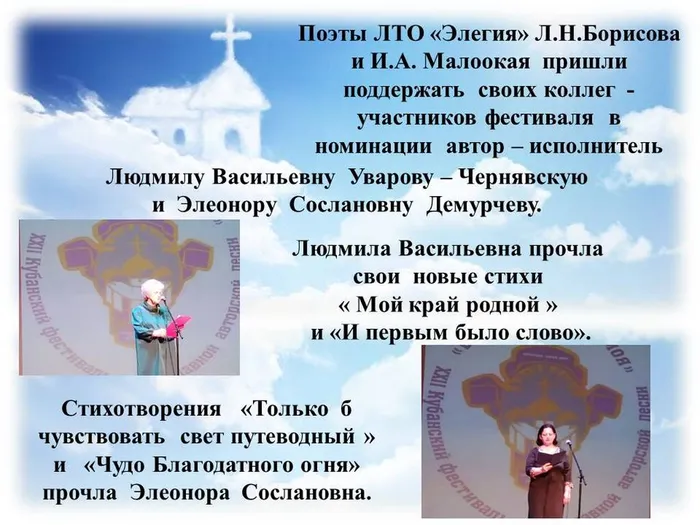 Слайд2