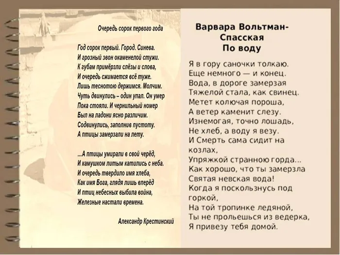 Слайд9