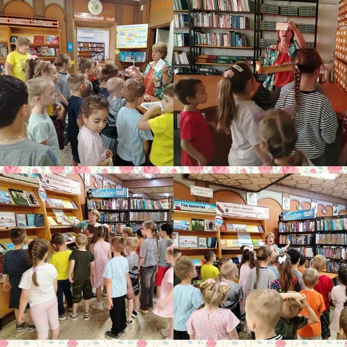 дет сад