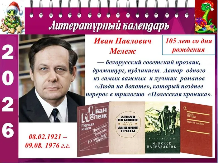 Слайд3