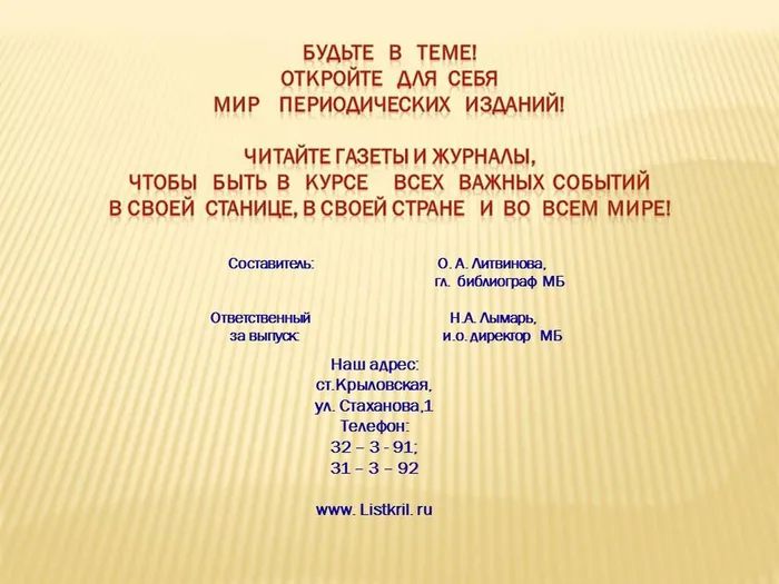 Слайд20