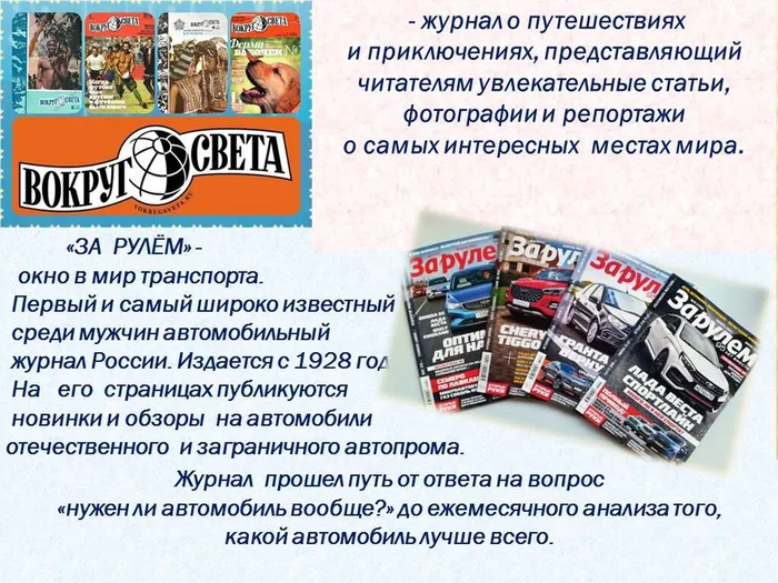 Слайд13
