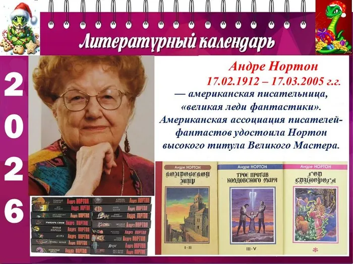 Слайд11