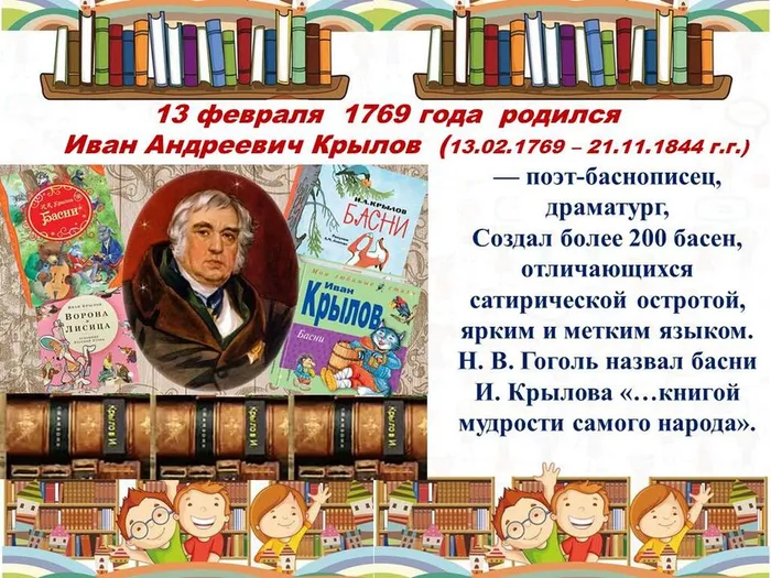 Слайд9