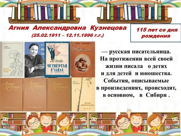 Слайд17