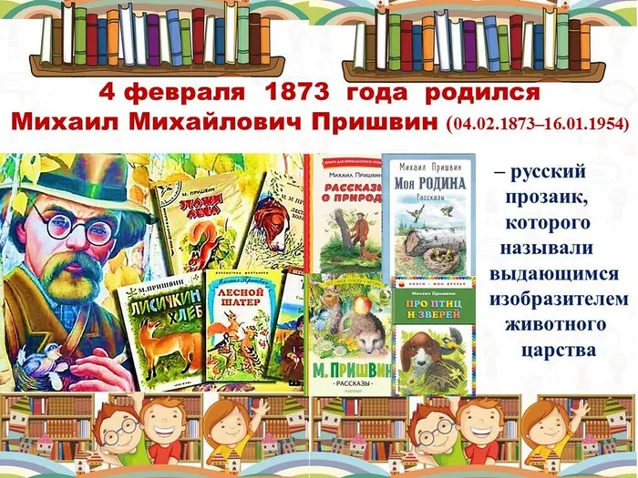 Слайд2