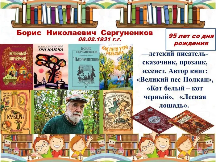 Слайд3