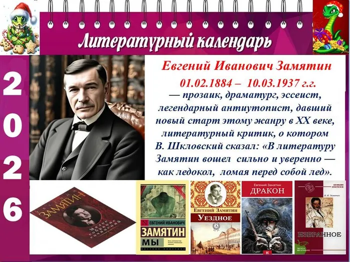 Слайд2