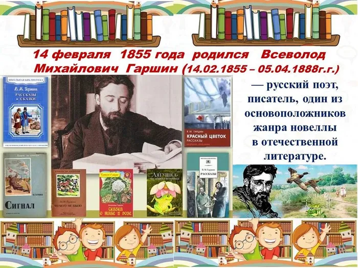 Слайд10