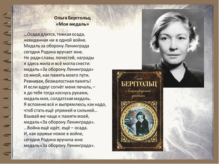Слайд8
