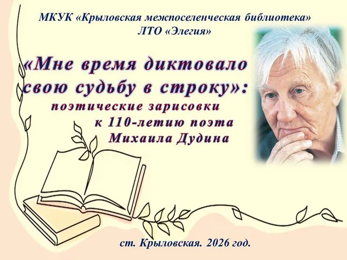 Слайд1