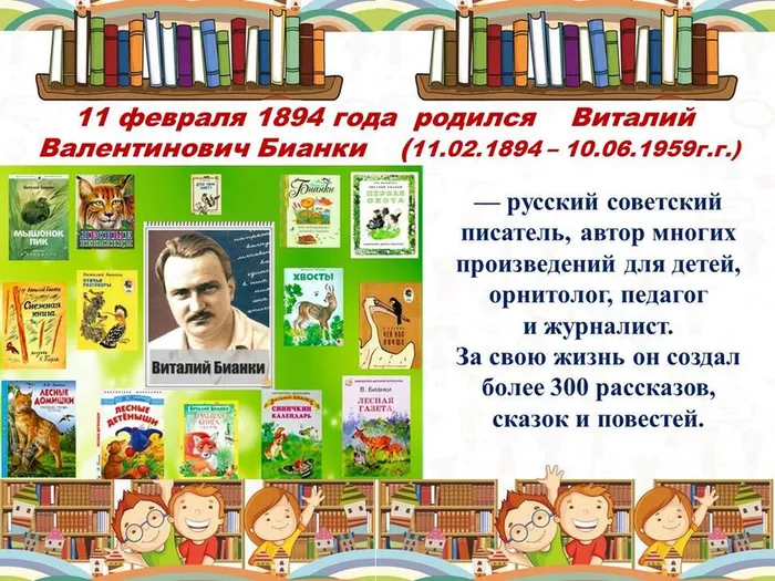 Слайд7