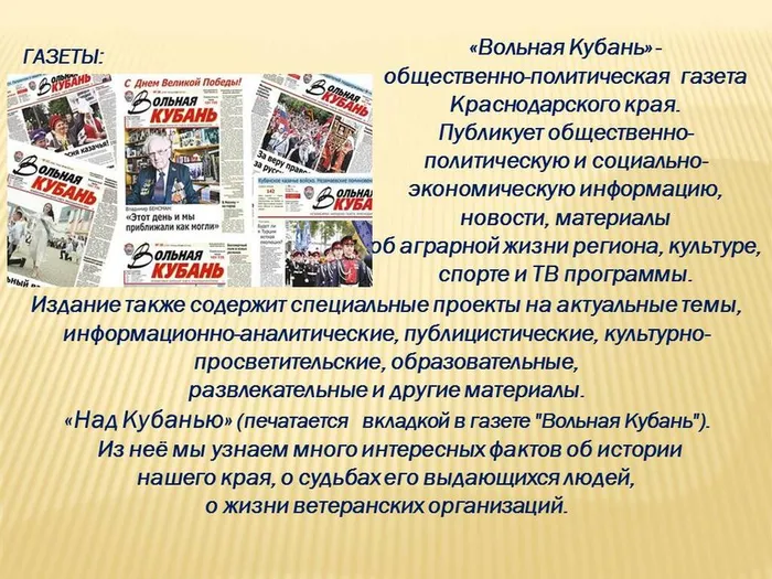 Слайд5