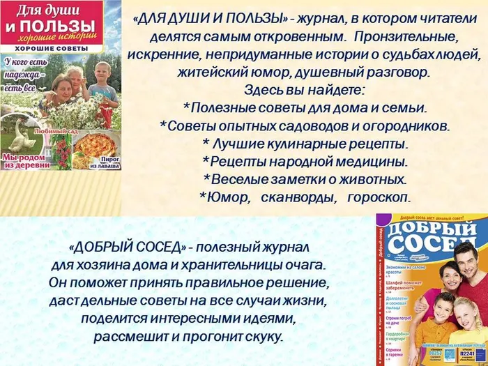 Слайд11