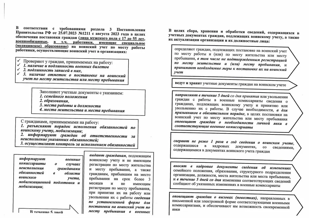 Безымянный 3