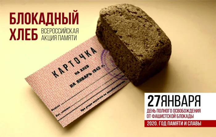 хлеб