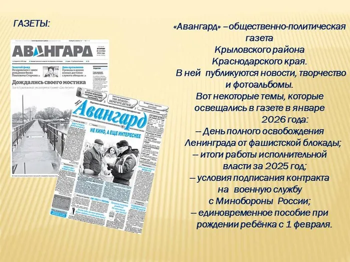Слайд4