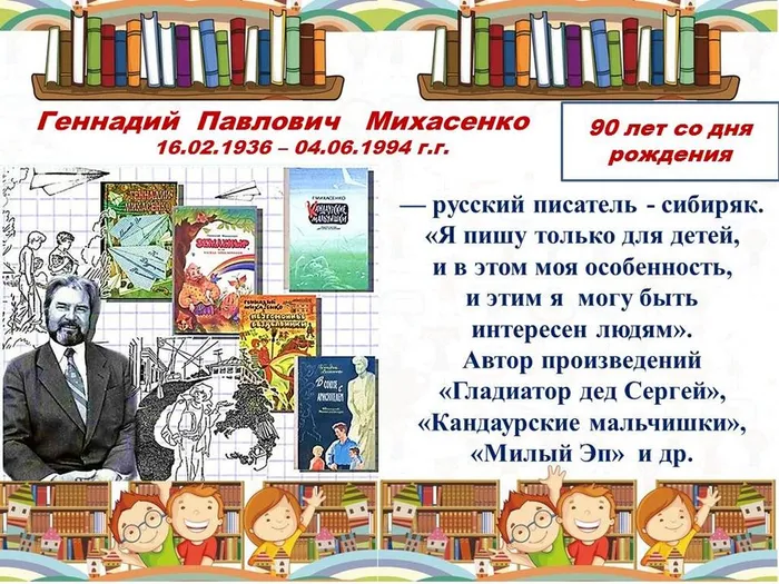 Слайд13