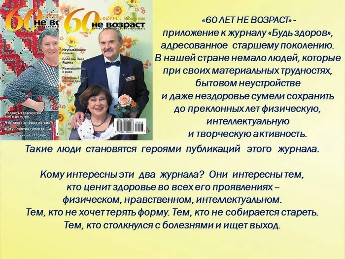 Слайд8