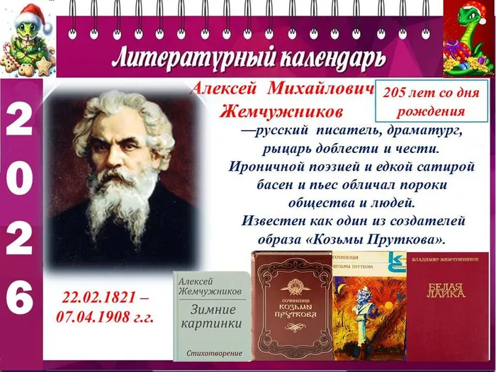 Слайд15