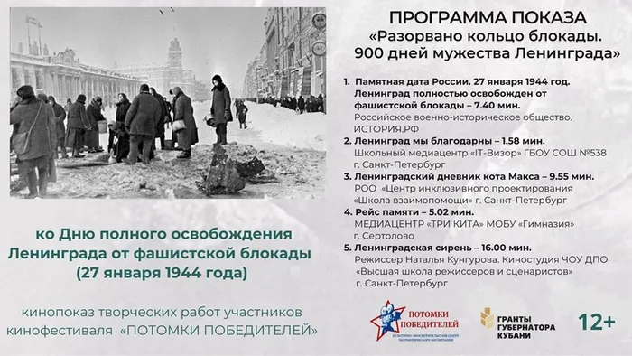 афиша