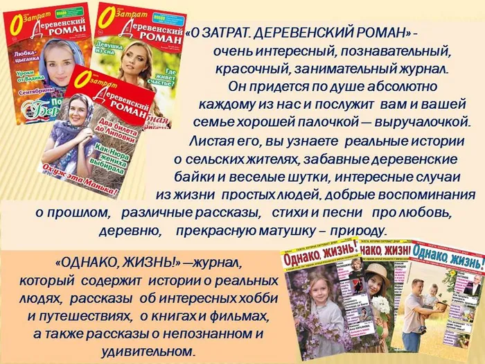 Слайд10
