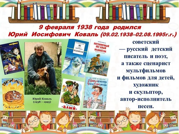 Слайд6