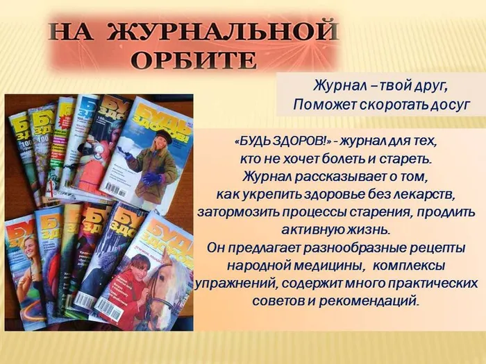 Слайд7