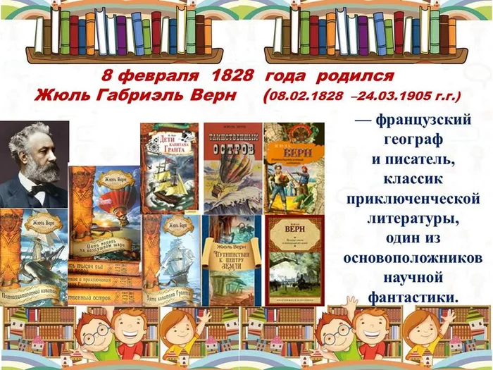 Слайд4