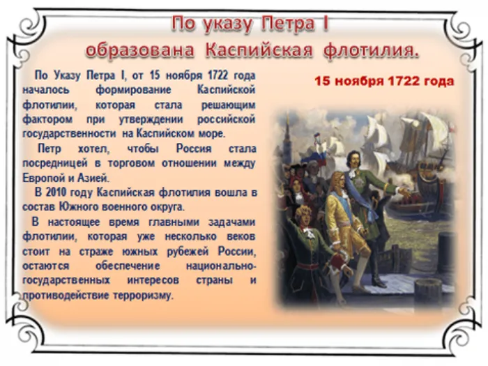 15 ноября