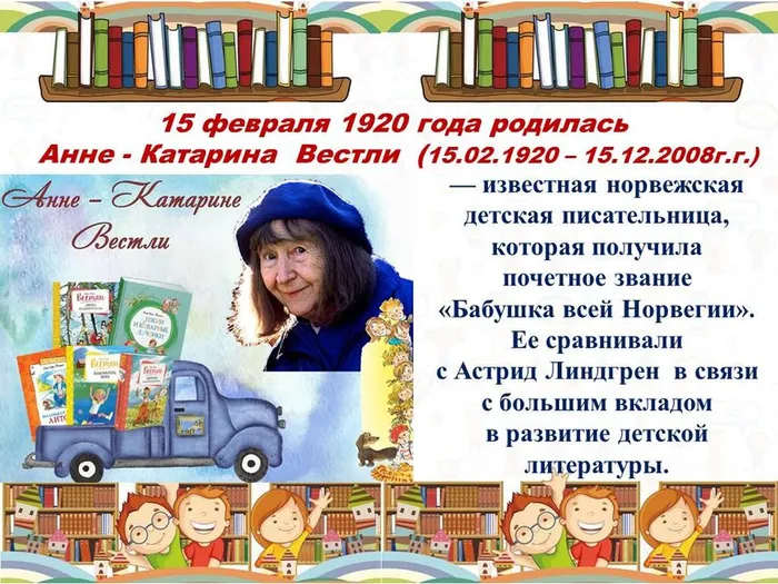 Слайд12