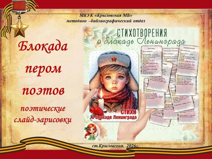 Слайд1
