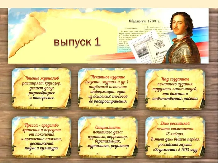 Слайд2