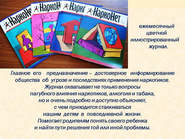 Слайд17