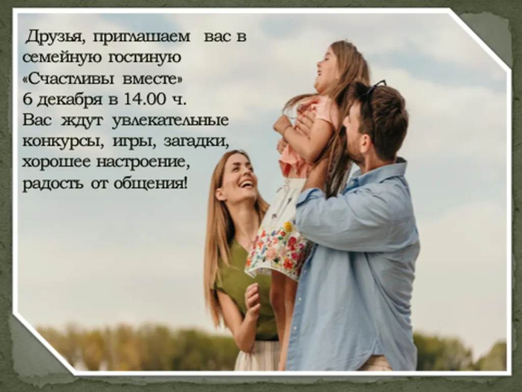 Рисунок1
