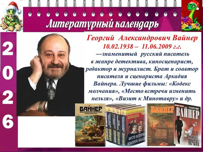 Слайд5