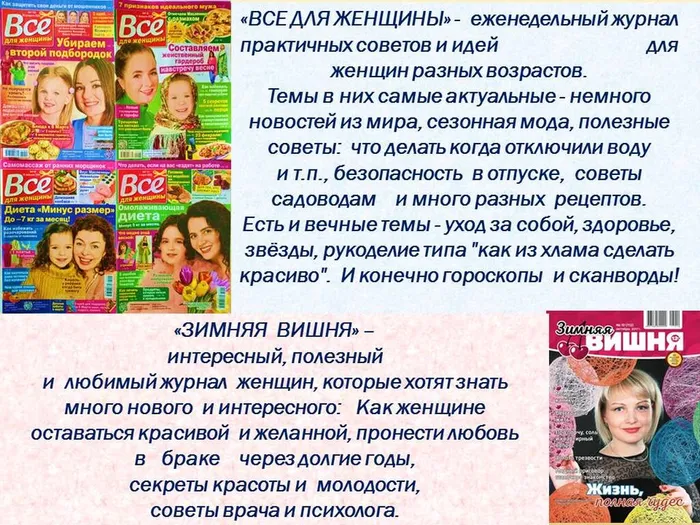 Слайд9
