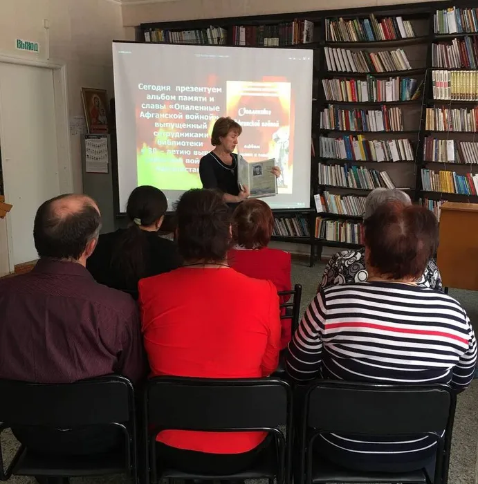 афган февраль